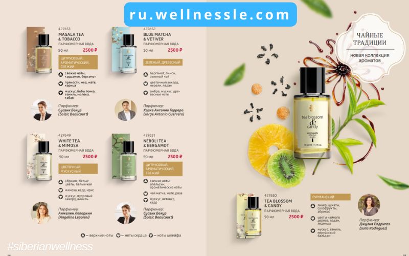 Siberian Wellnesss Fireworks of Gifts