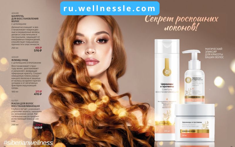 Siberian Wellnesss Fireworks of Gifts