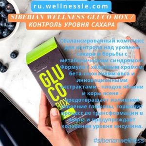 Siberian Wellness RELAX Box / Защита от стресса