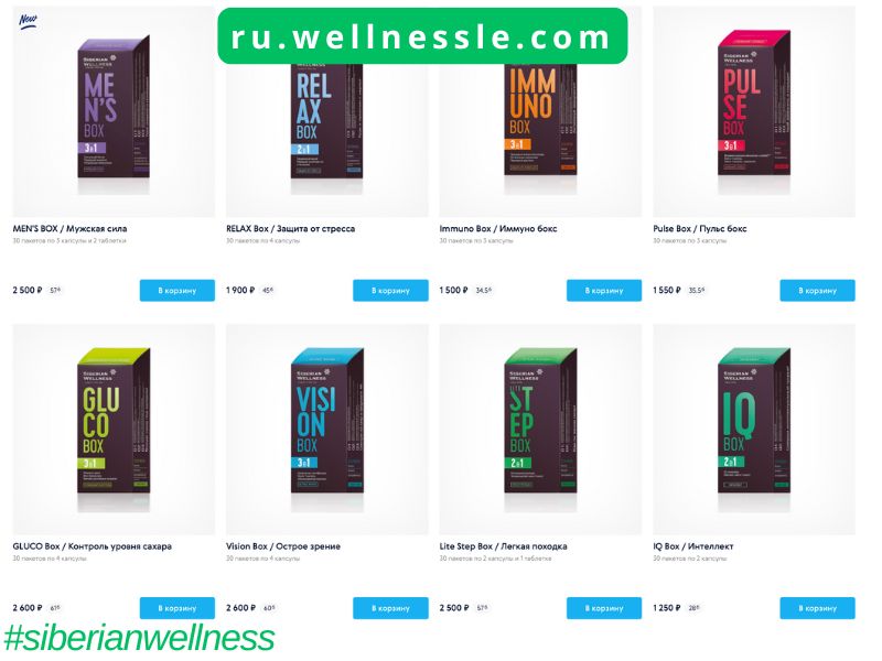 Siberian Wellness Daily Box