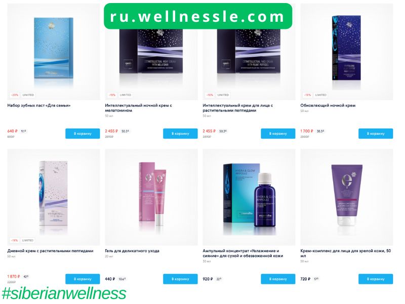 Siberian Wellness Красота