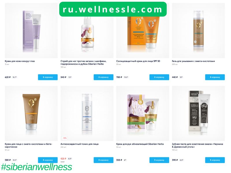 Siberian Wellness Красота