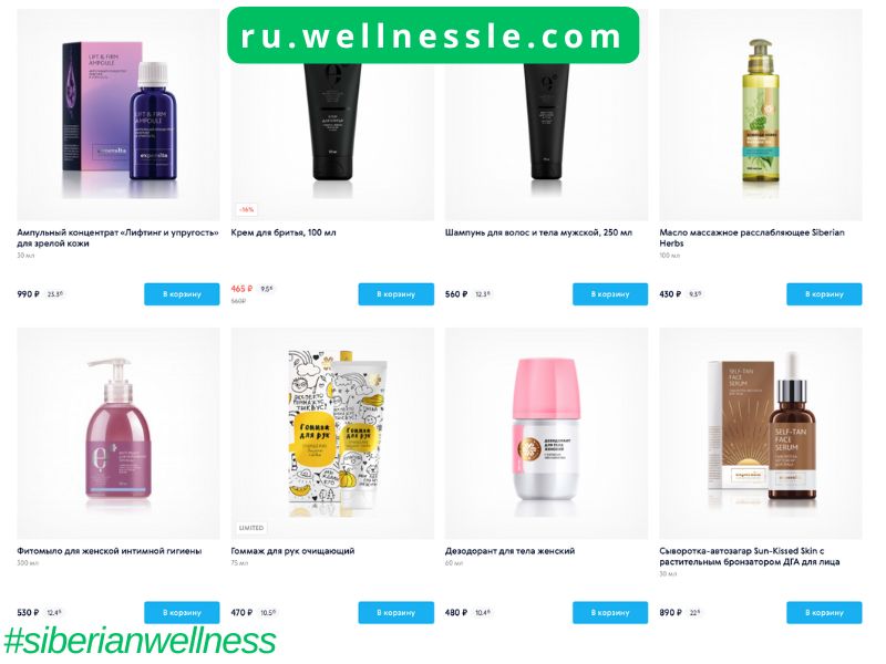 Siberian Wellness Красота