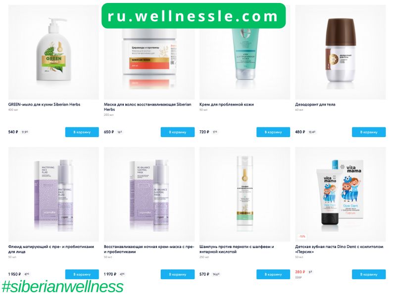 Siberian Wellness Красота
