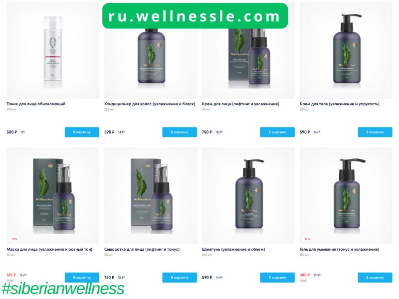 Siberian Wellness Красота