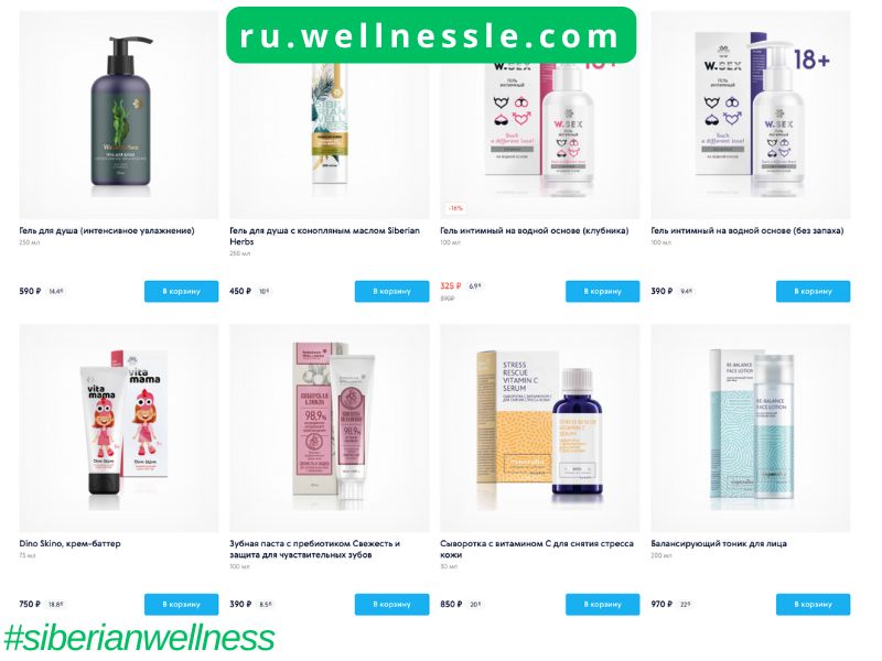 Siberian Wellness Красота