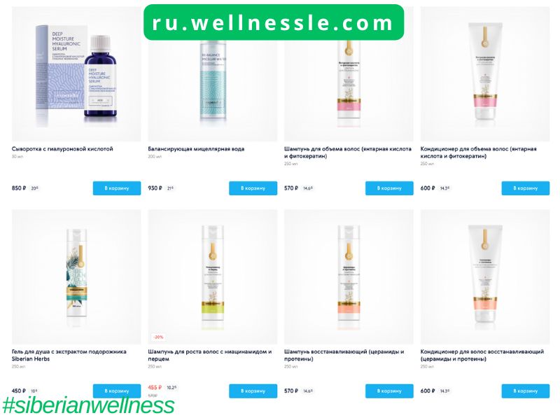 Siberian Wellness Красота