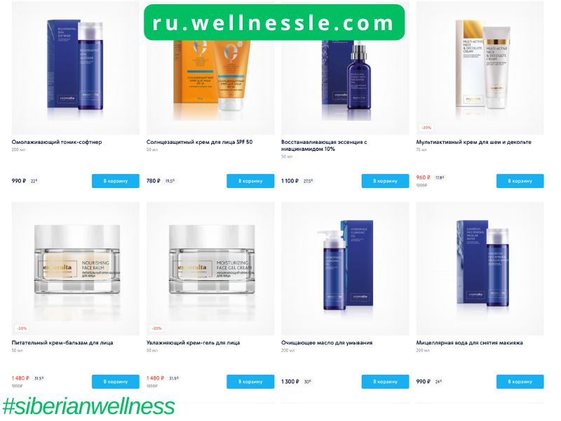 Siberian Wellness Красота