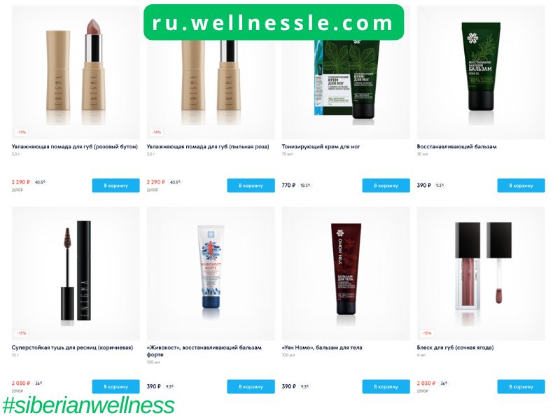 Siberian Wellness Красота