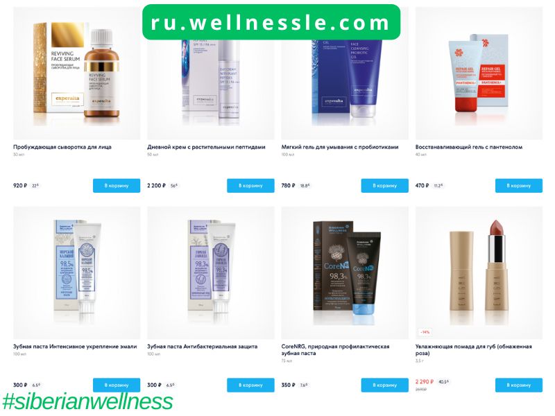 Siberian Wellness Красота