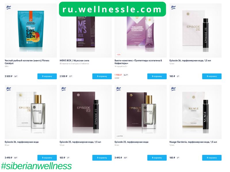 Siberian Wellness Новинки