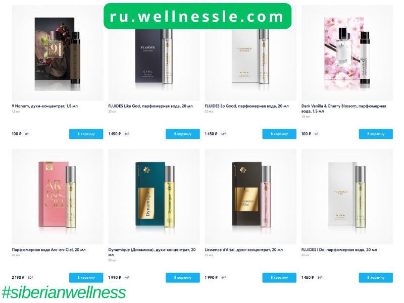 Siberian Wellness Парфюмерия