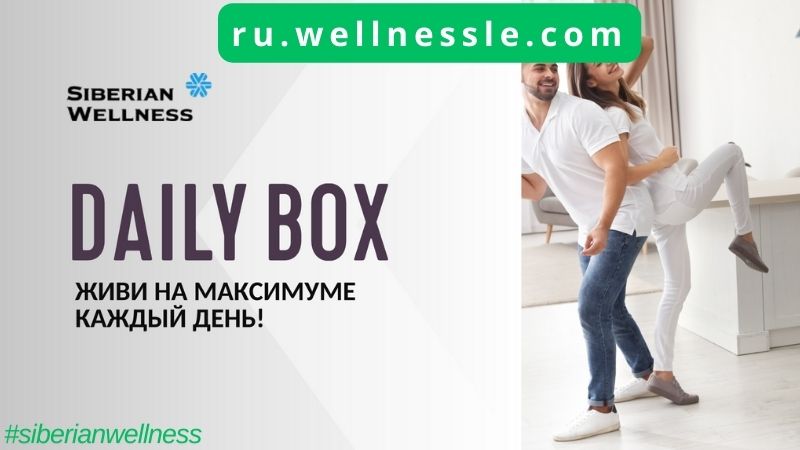 Siberian Wellness Daily Box