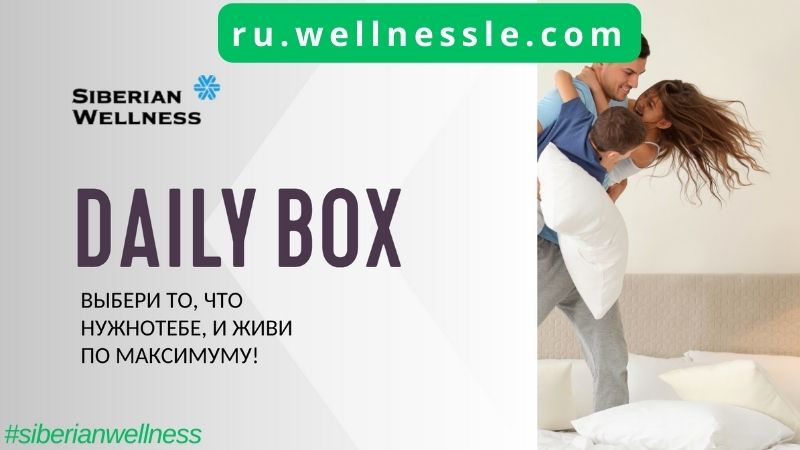 Siberian Wellness Daily Box