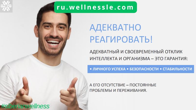 RELAX Box БУДЬ В ГАРМОНИИ С МИРОМ!