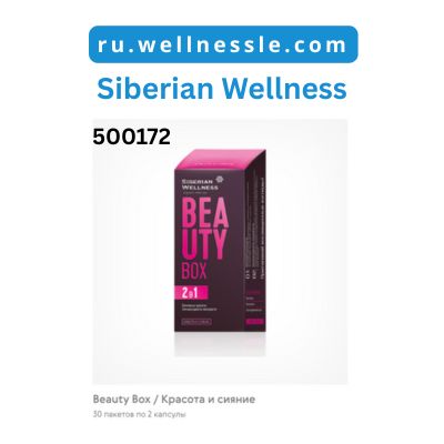 Beauty Box / Красота и сияние